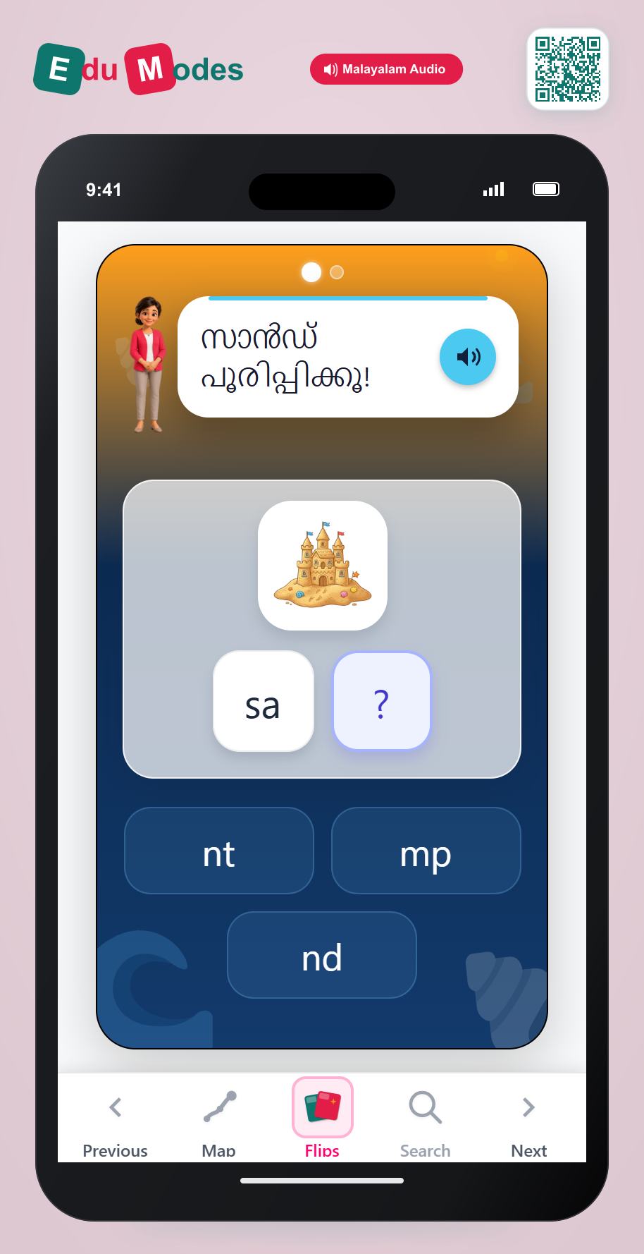Mixed Final Blends 1 (Malayalam) - Interactive Learning Game Preview