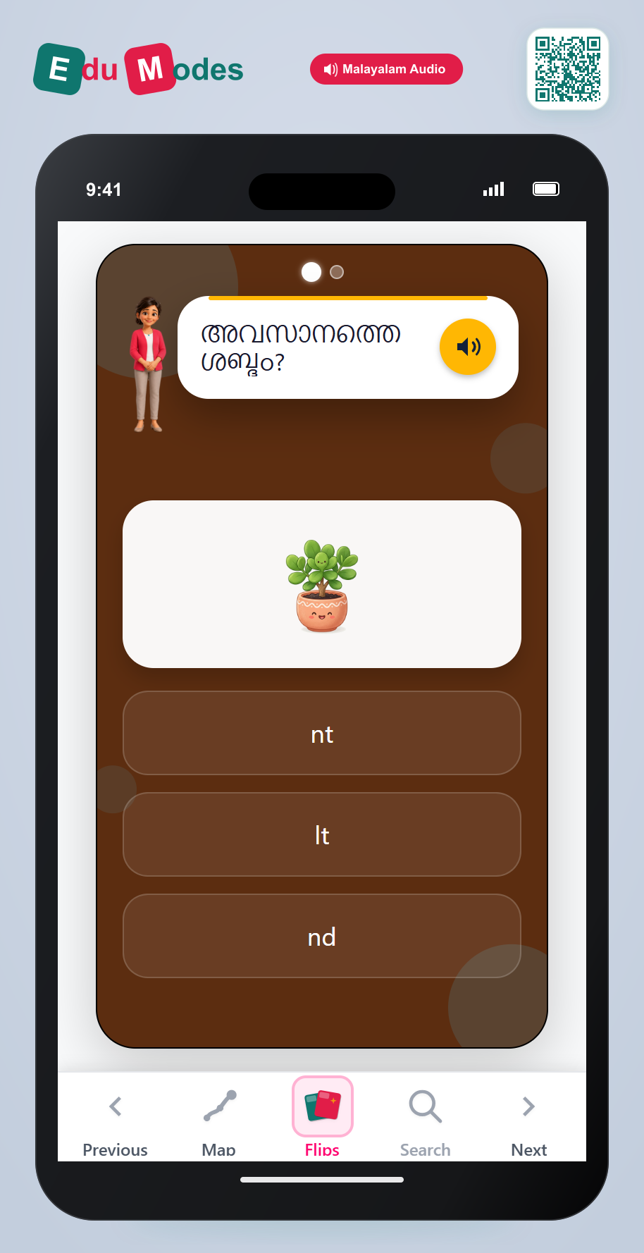 Mixed Final Blends Review (Malayalam) - Interactive Learning Game Preview
