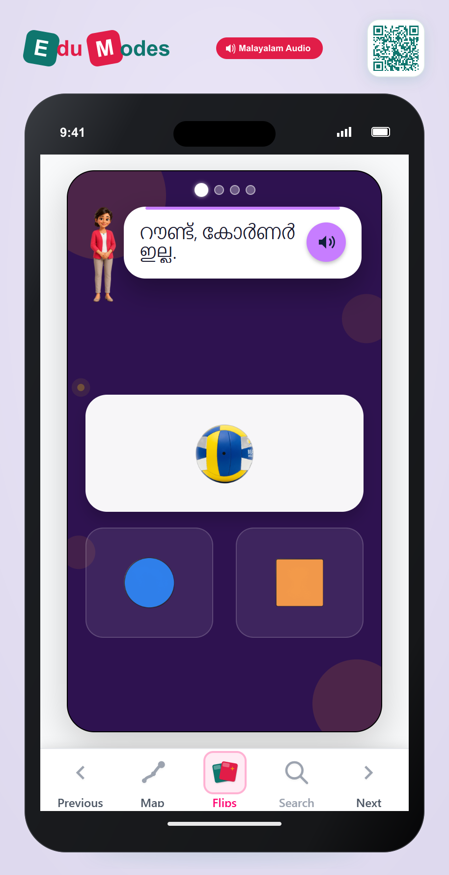 Shape Parade Review - Interactive Learning Game Preview