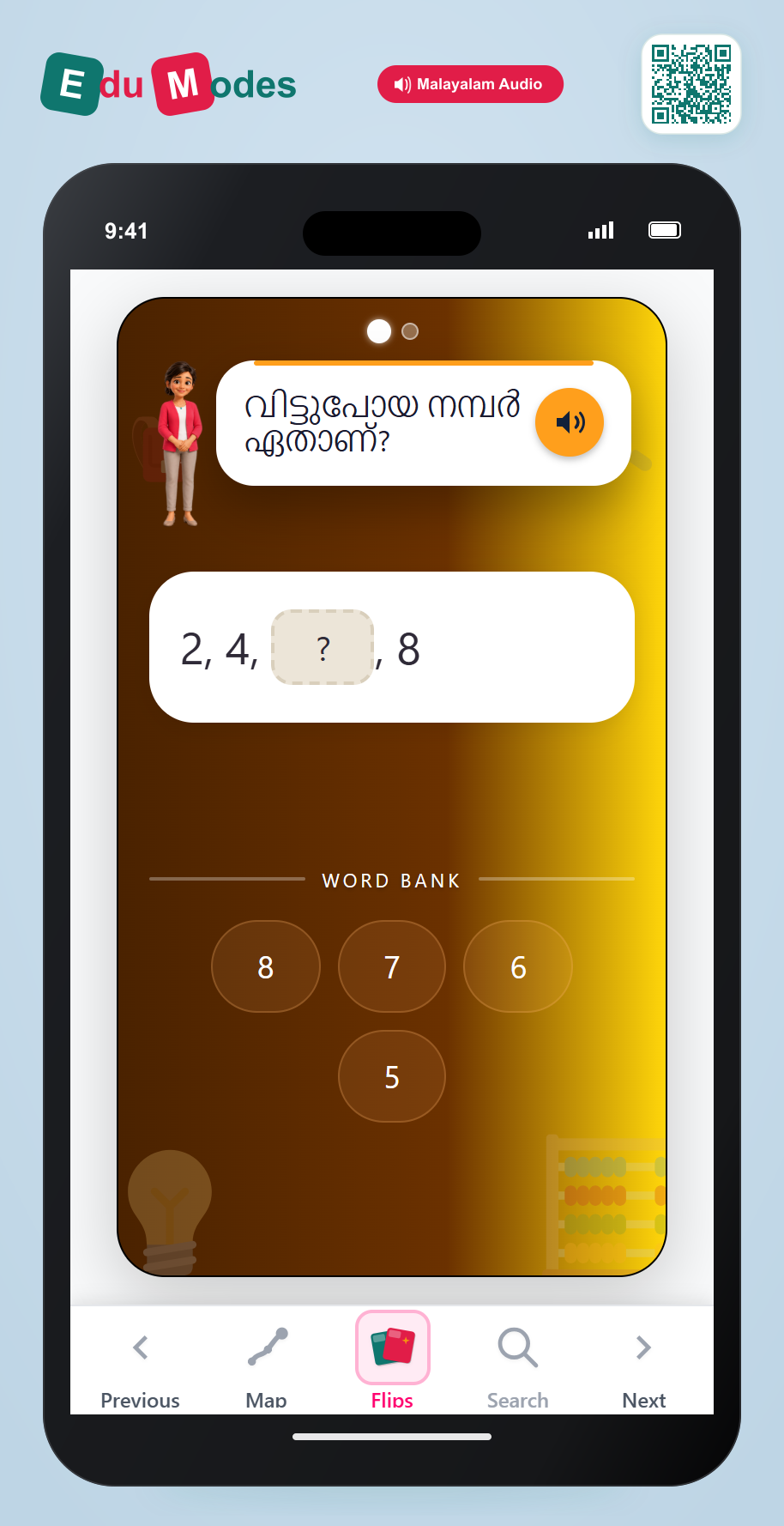 Grade 1 - Counting by twos, fives and tens - Flip 2 (Malayalam) - Interactive Learning Game Preview