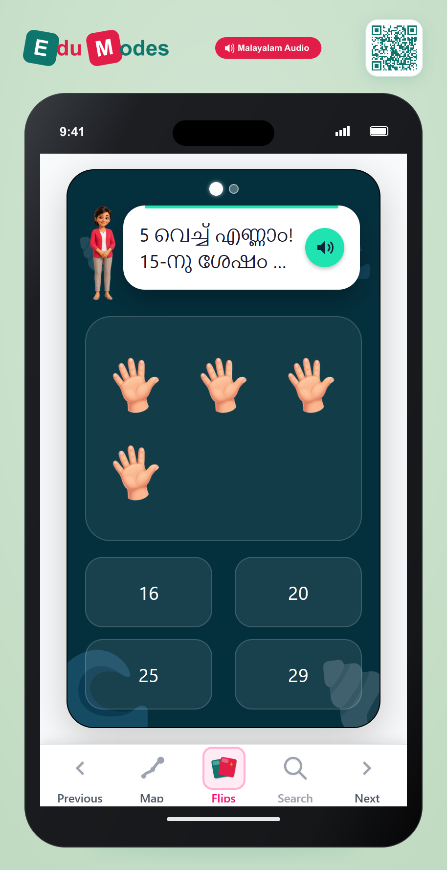 Grade 1 - Counting by twos, fives and tens - Flip 4 (Malayalam) - Interactive Learning Game Preview