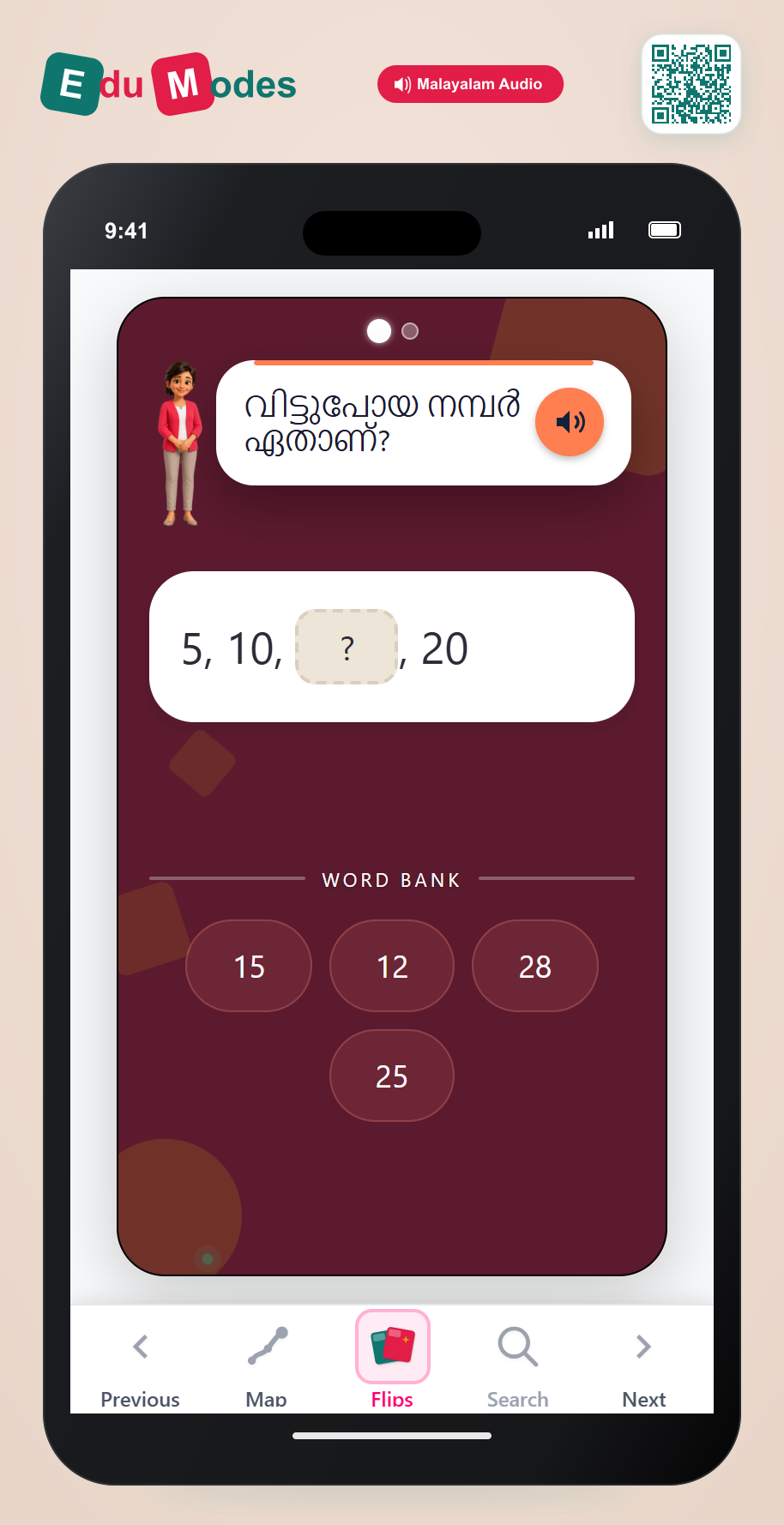 Grade 1 - Counting by twos, fives and tens - Flip 5 (Malayalam) - Interactive Learning Game Preview