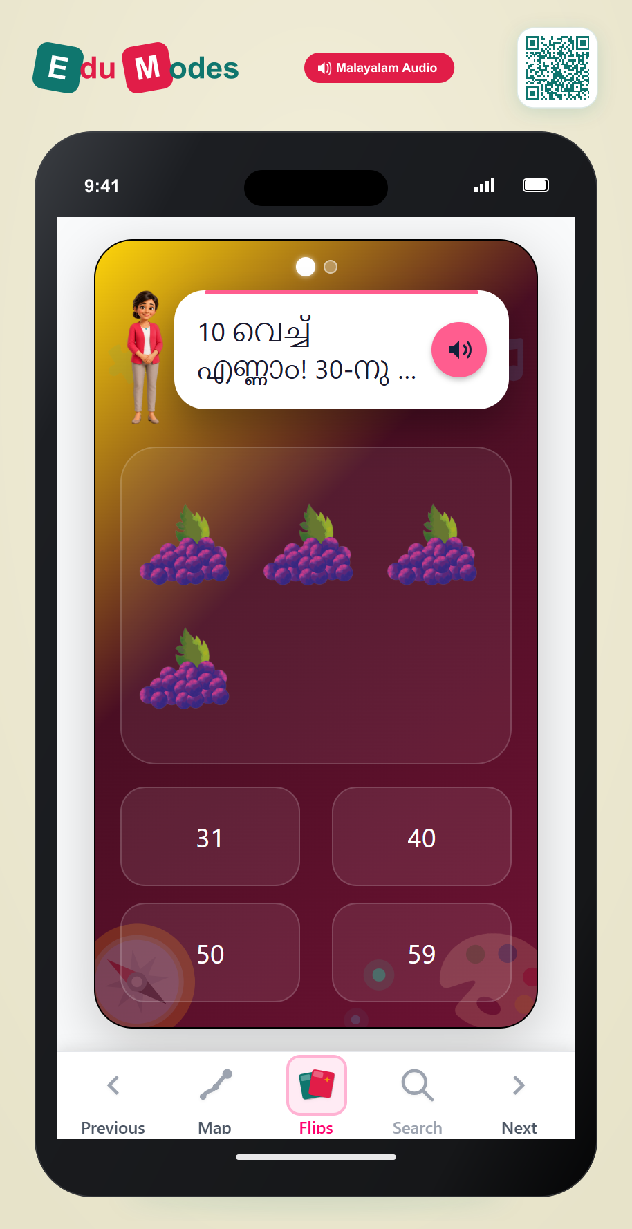 Grade 1 - Counting by twos, fives and tens - Flip 7 (Malayalam) - Interactive Learning Game Preview