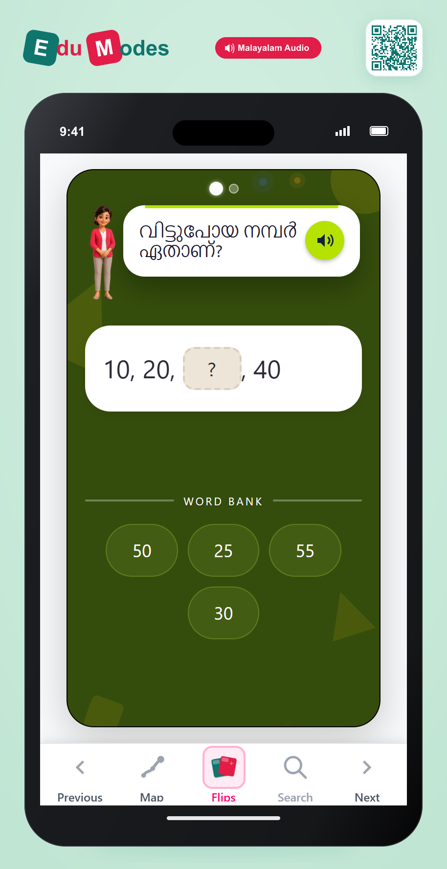 Grade 1 - Counting by twos, fives and tens - Flip 8 (Malayalam) - Interactive Learning Game Preview