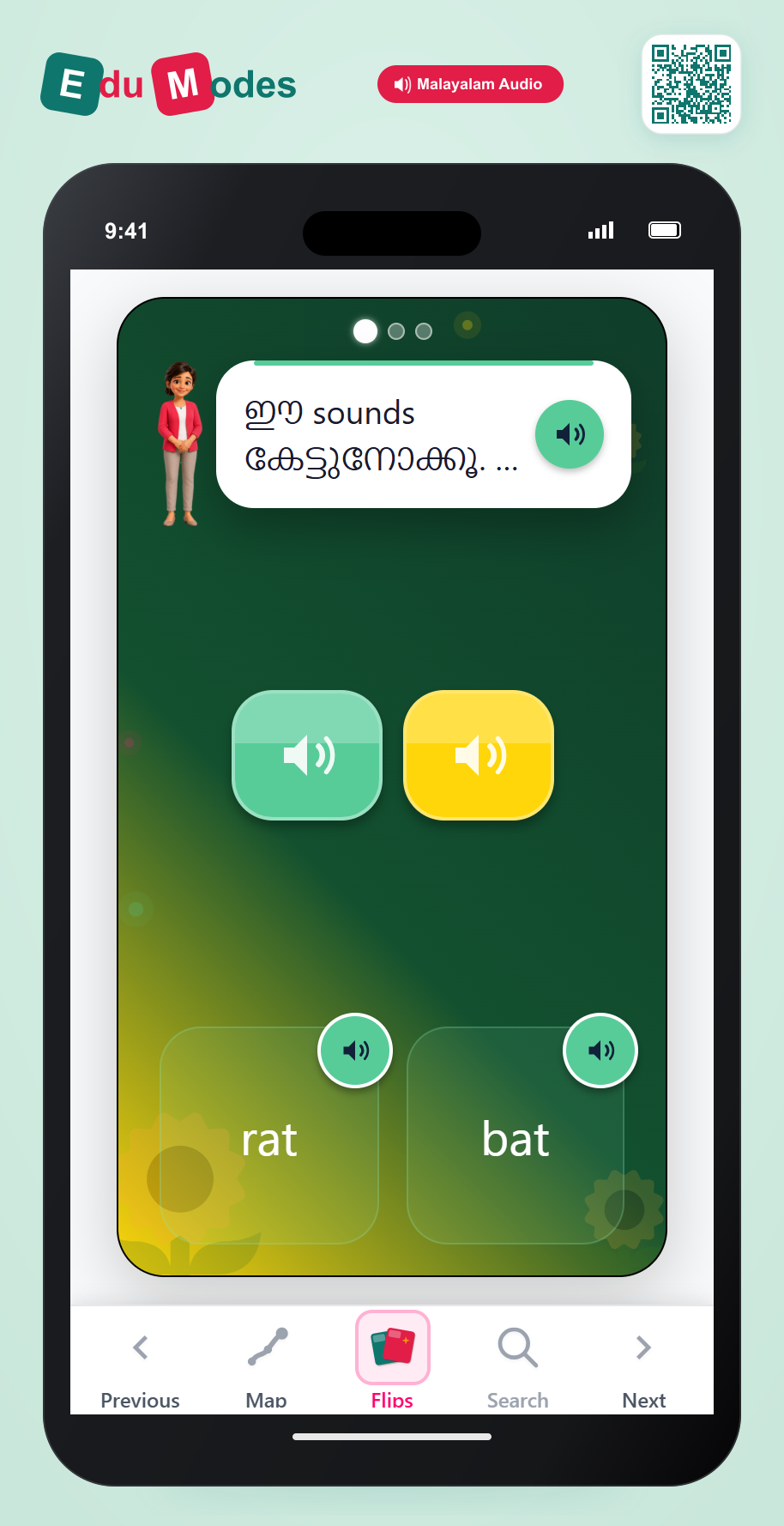 Blend Onset and Rime: Rat & Mat (Malayalam) - Interactive Learning Game Preview