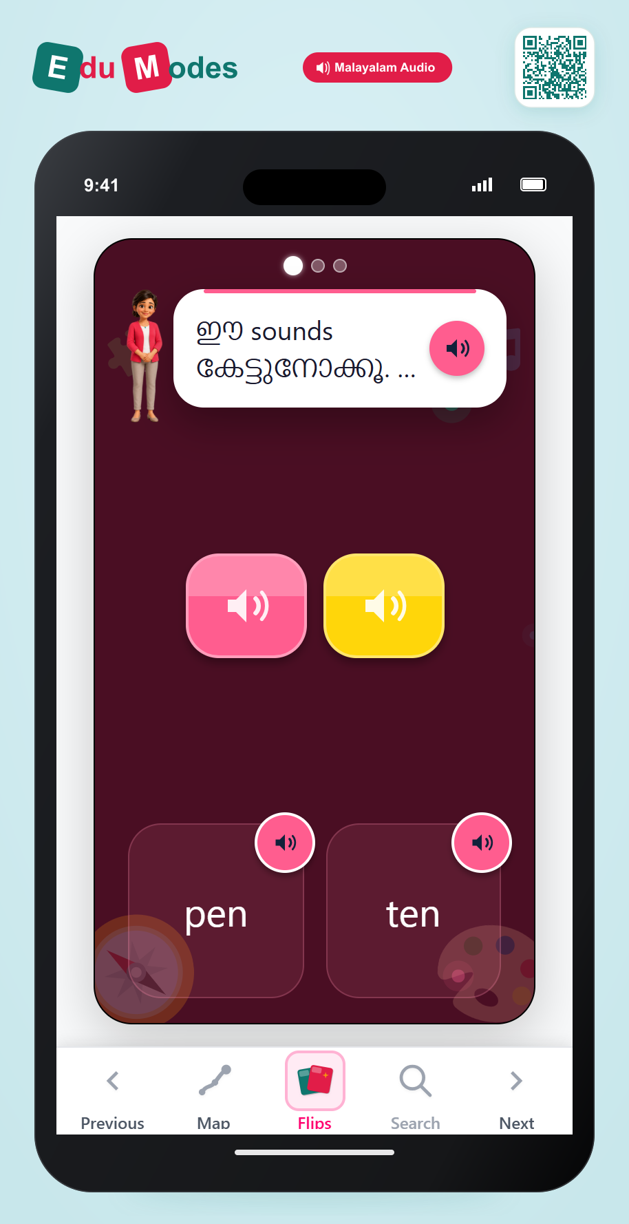 Blend Onset and Rime: Pen & Hen (Malayalam) - Interactive Learning Game Preview