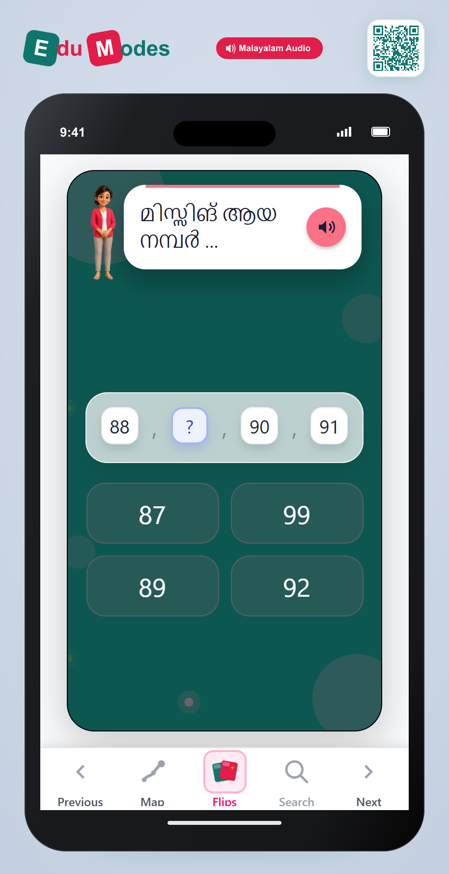 Missing Number in 80s (Malayalam) - Interactive Learning Game Preview