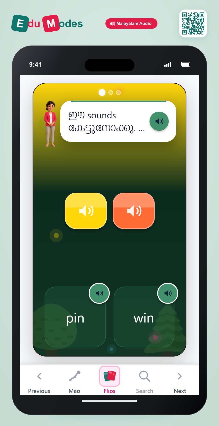 Blend Onset and Rime: Pin & Bin (Malayalam) - Interactive Learning Game Preview