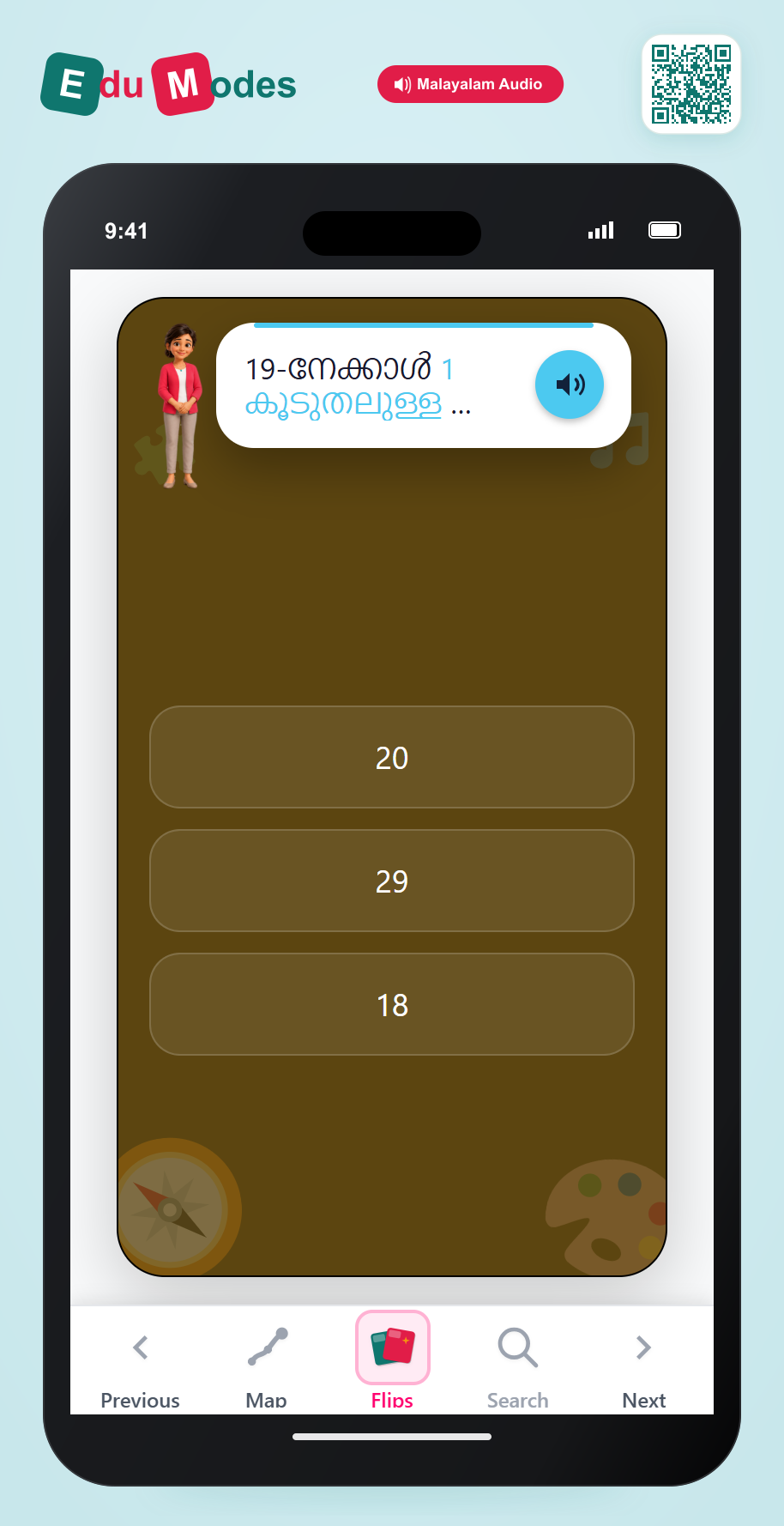 Edge Case - Next Row (Malayalam) - Interactive Learning Game Preview