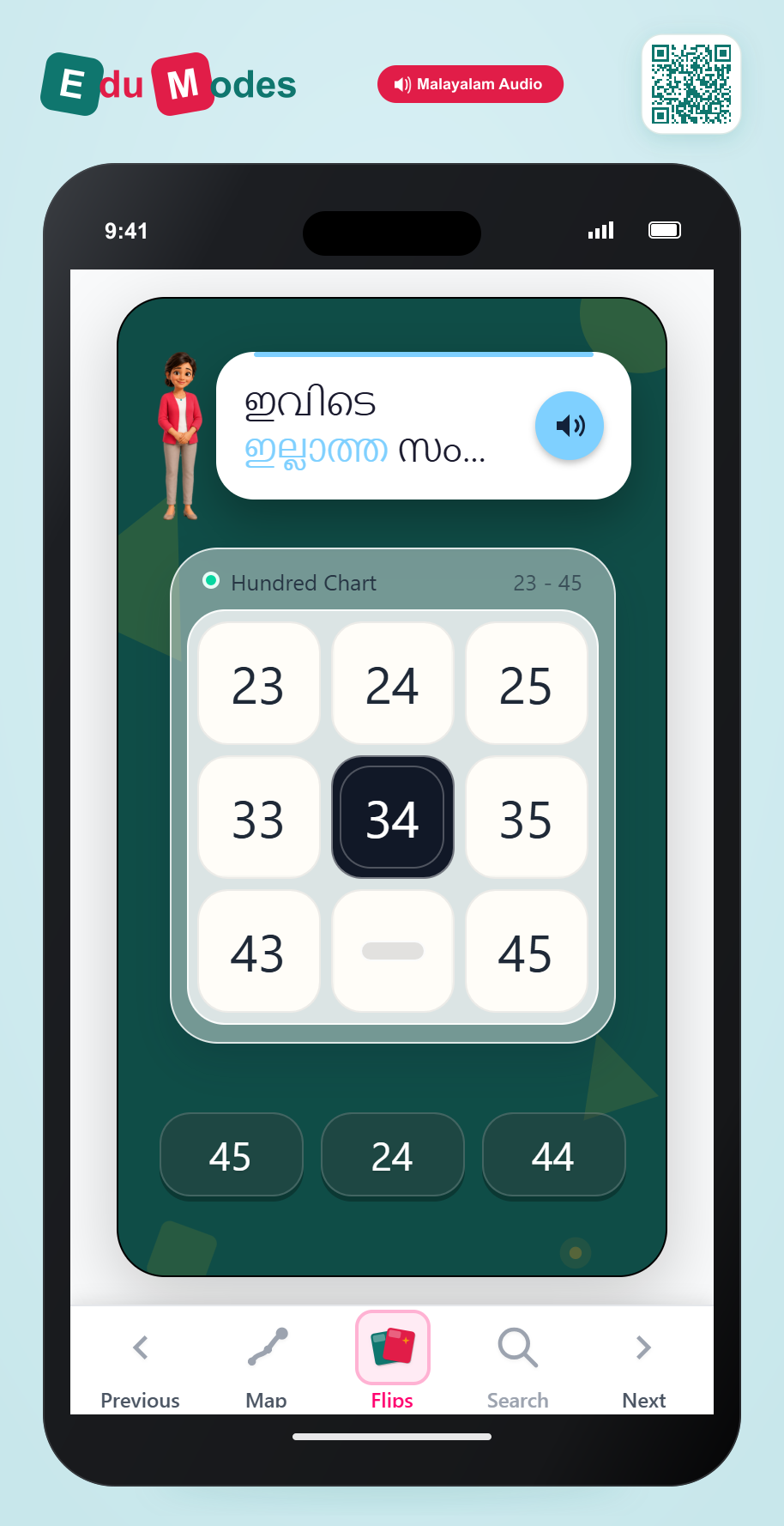 Hundred Chart Puzzle 1 (Malayalam) - Interactive Learning Game Preview