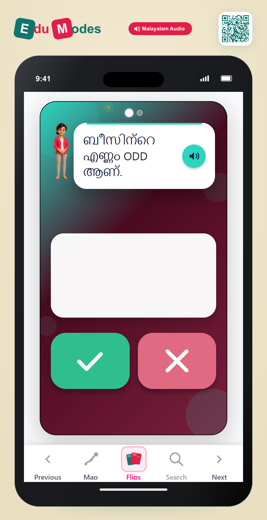Even or Odd Bugs (Malayalam) - Interactive Learning Game Preview