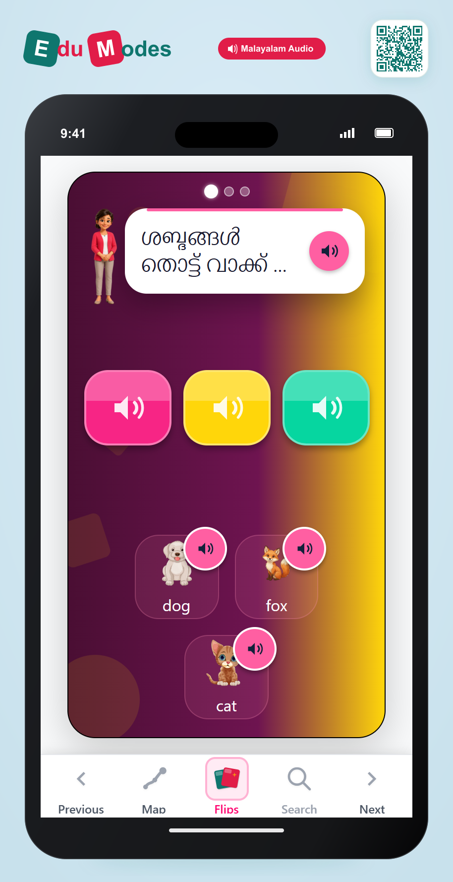 Blend Sounds: O & U Words - Interactive Learning Game Preview