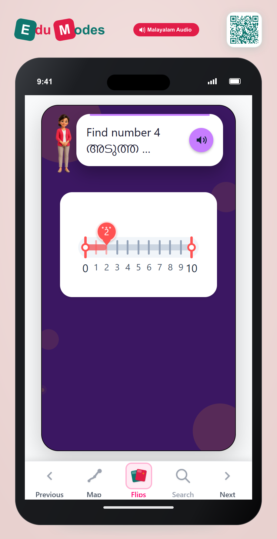 Find Next Even (2) (Malayalam) - Interactive Learning Game Preview