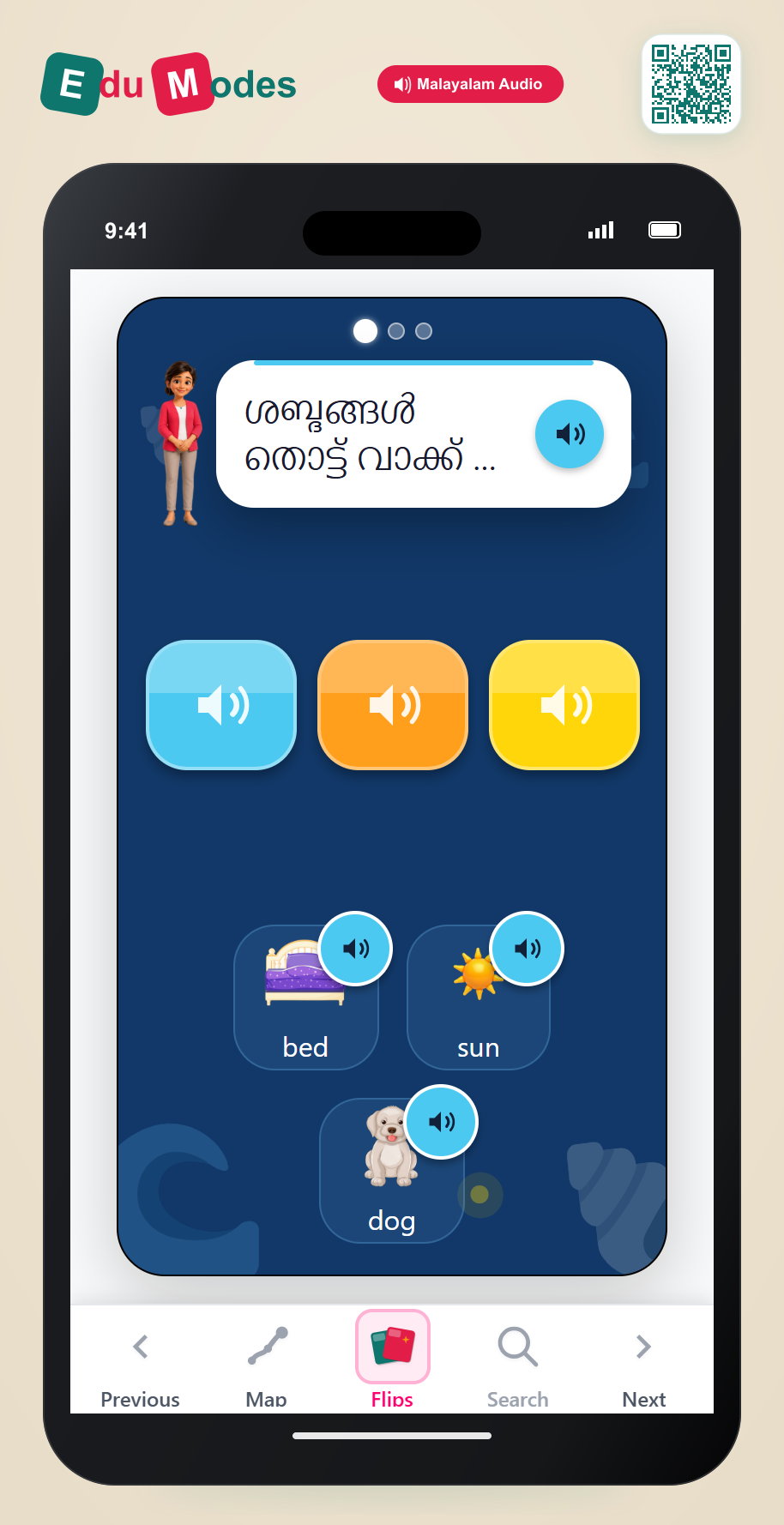 Blend Sounds: E & O Words - Interactive Learning Game Preview