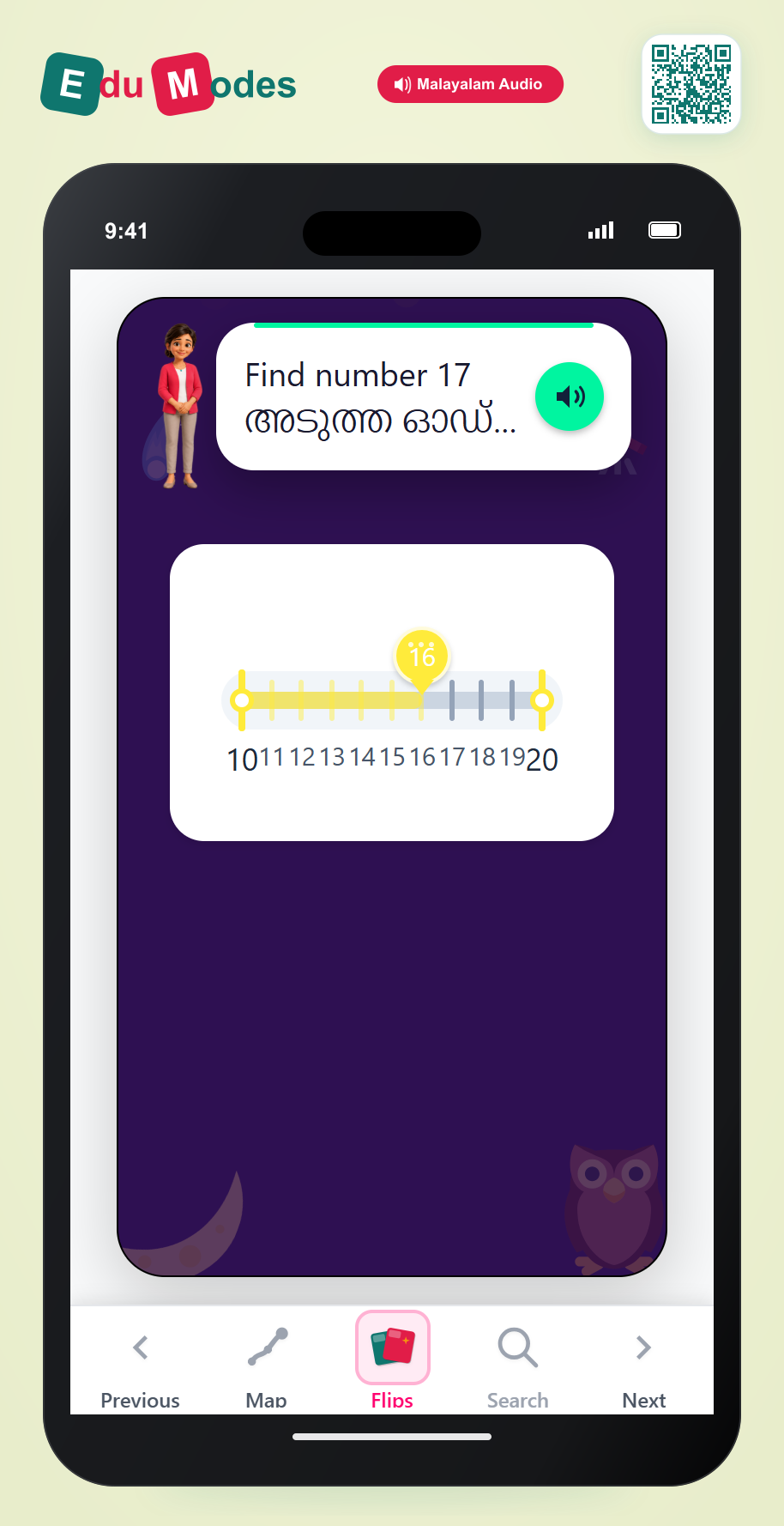 Find Next Odd (16) (Malayalam) - Interactive Learning Game Preview