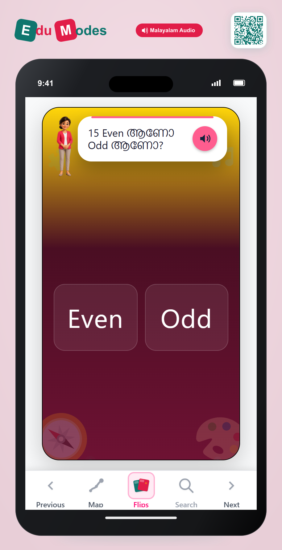 Is 15 Even or Odd (Malayalam) - Interactive Learning Game Preview