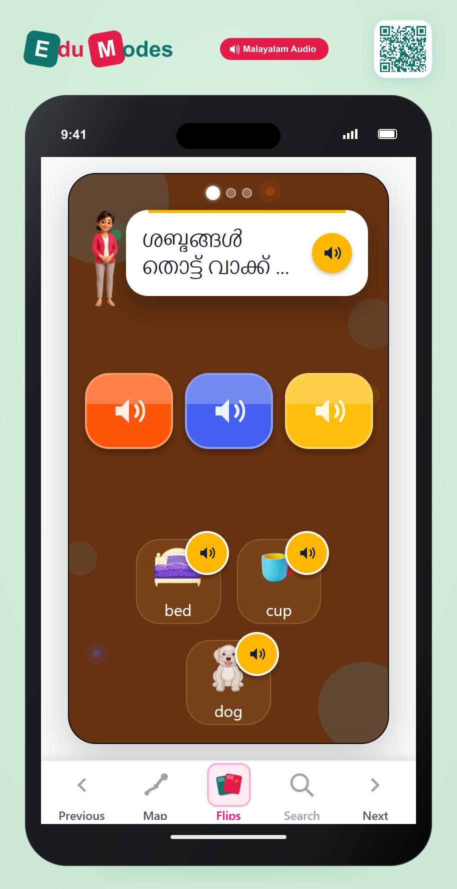 Blend Sounds: Mixed Words 1 - Interactive Learning Game Preview