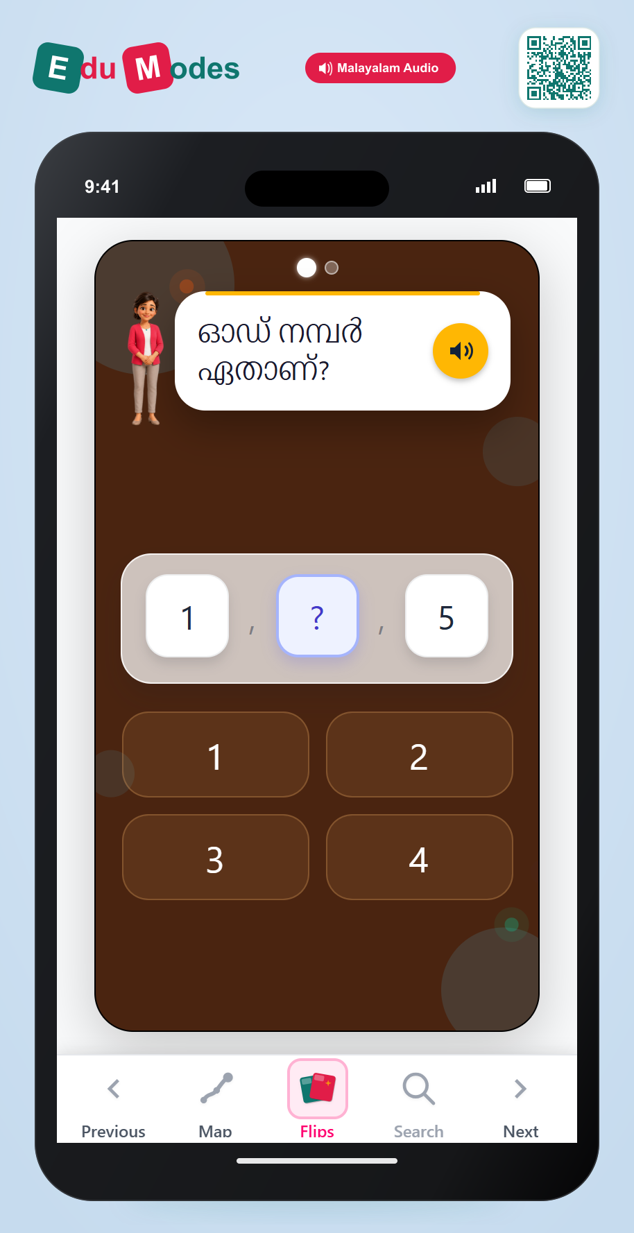 Which even or odd number comes before or after - Odd Before Visual 1 (Malayalam) - Interactive Learning Game Preview