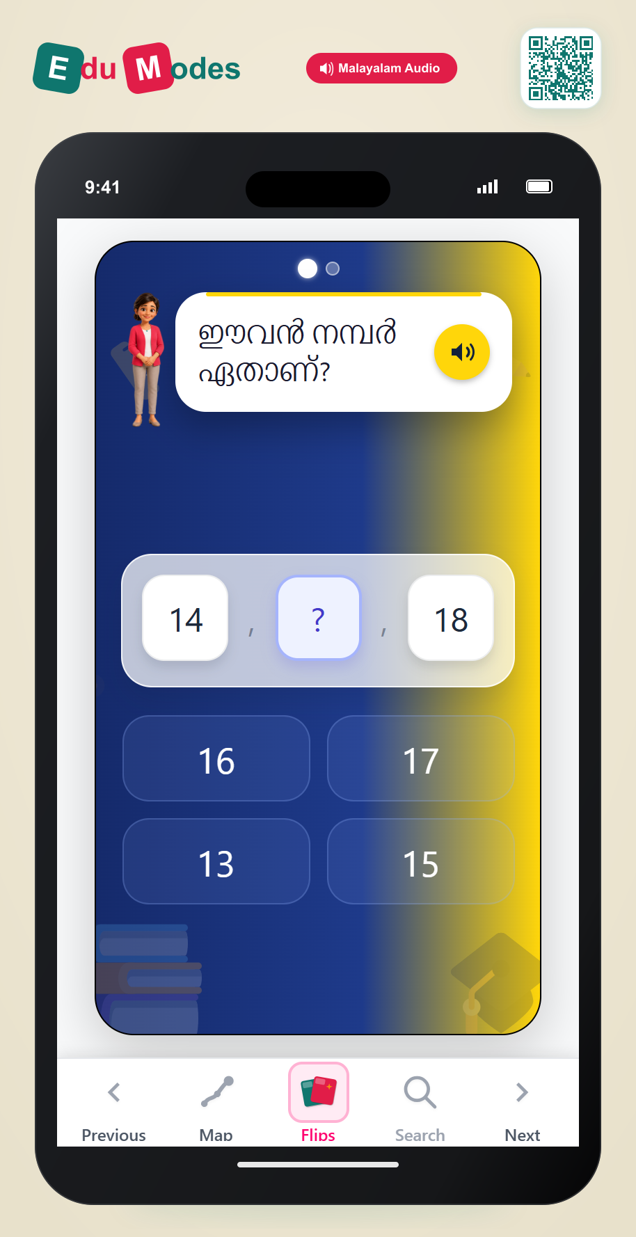 Which even or odd number comes before or after - Even After Visual Review (Malayalam) - Interactive Learning Game Preview