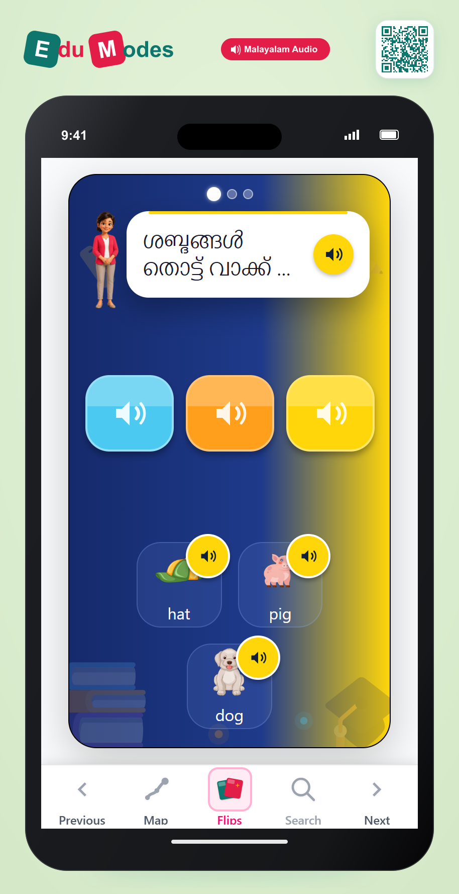 Blend Sounds: Mixed Words 3 - Interactive Learning Game Preview