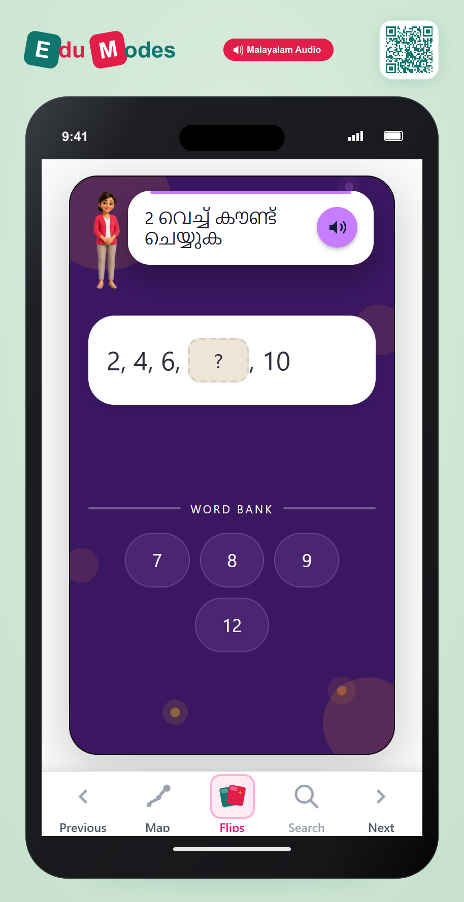 Skip Count by 2s (Easy 1) (Malayalam) - Interactive Learning Game Preview
