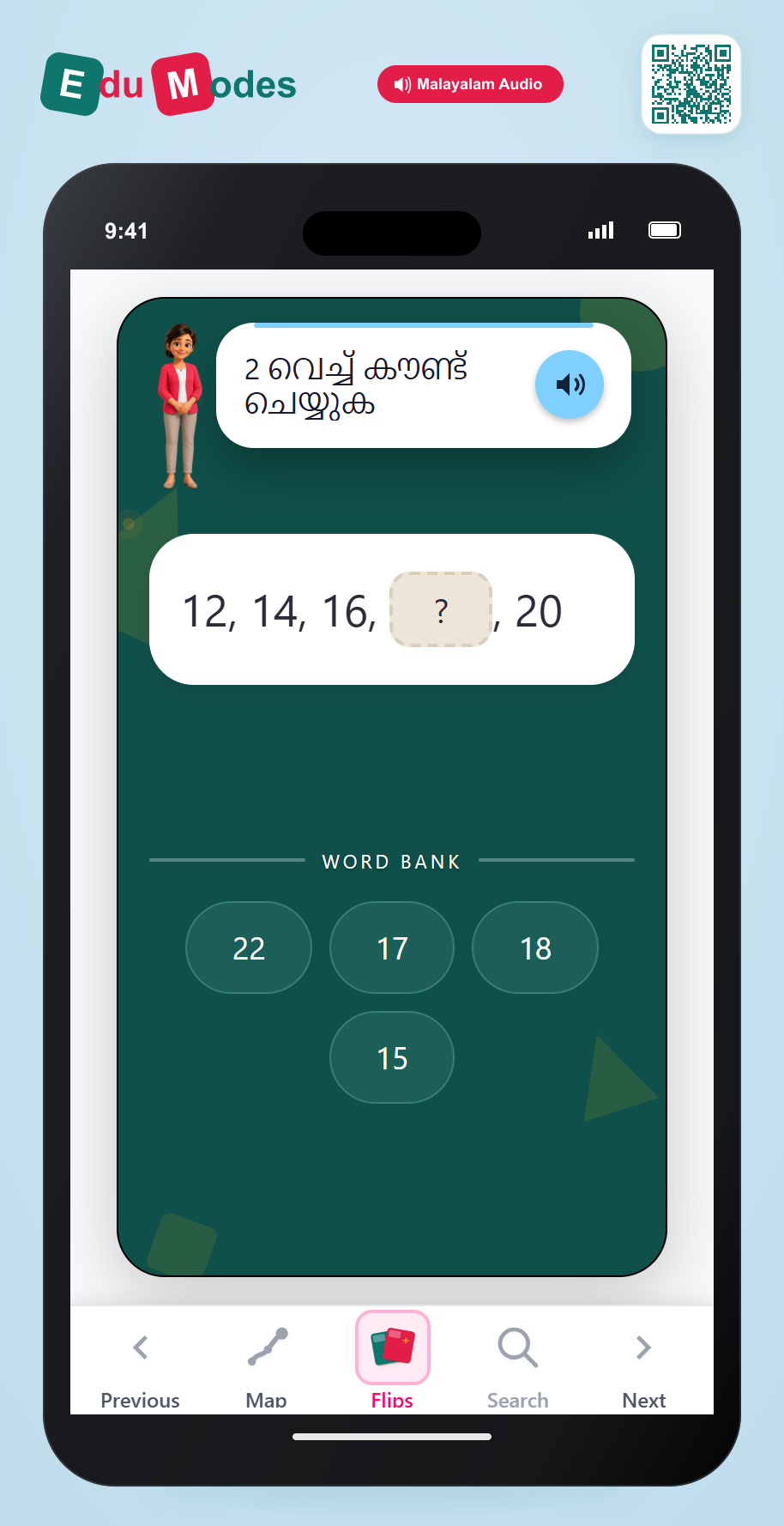Skip Count by 2s (Easy 2) (Malayalam) - Interactive Learning Game Preview