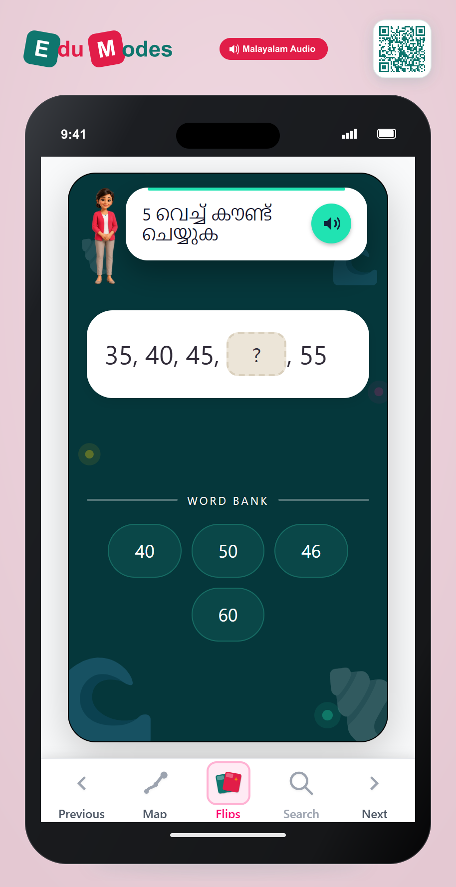 Skip Count by 5s (Easy 2) (Malayalam) - Interactive Learning Game Preview