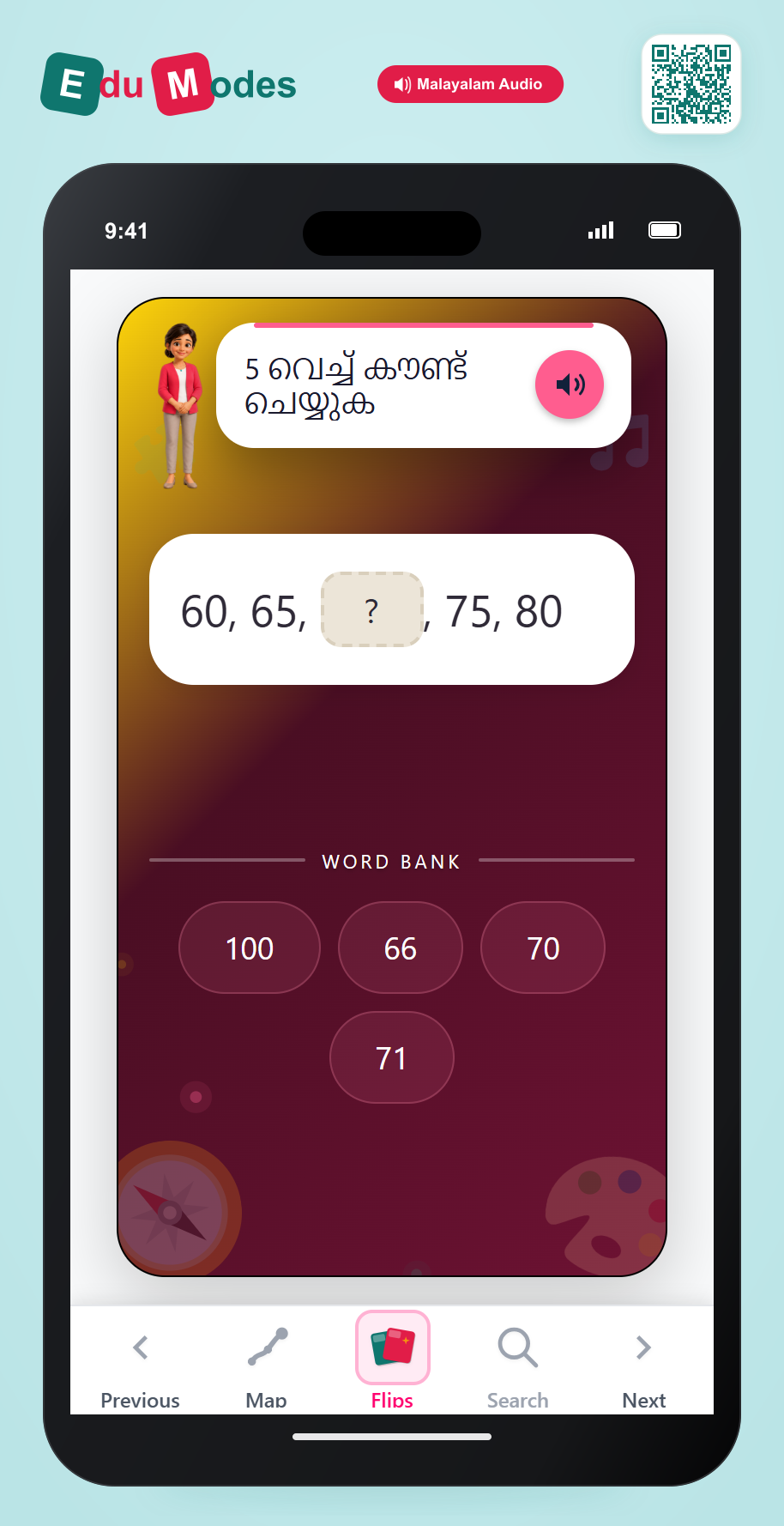Skip Count by 5s (Medium) (Malayalam) - Interactive Learning Game Preview