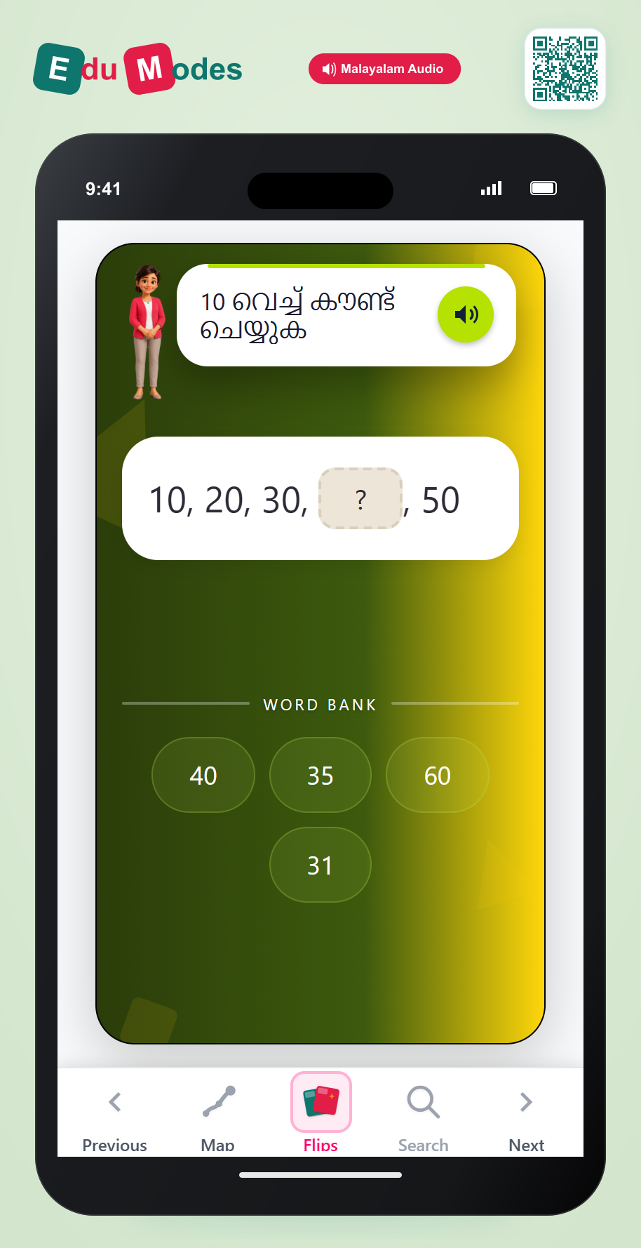 Skip Count by 10s (Easy) (Malayalam) - Interactive Learning Game Preview