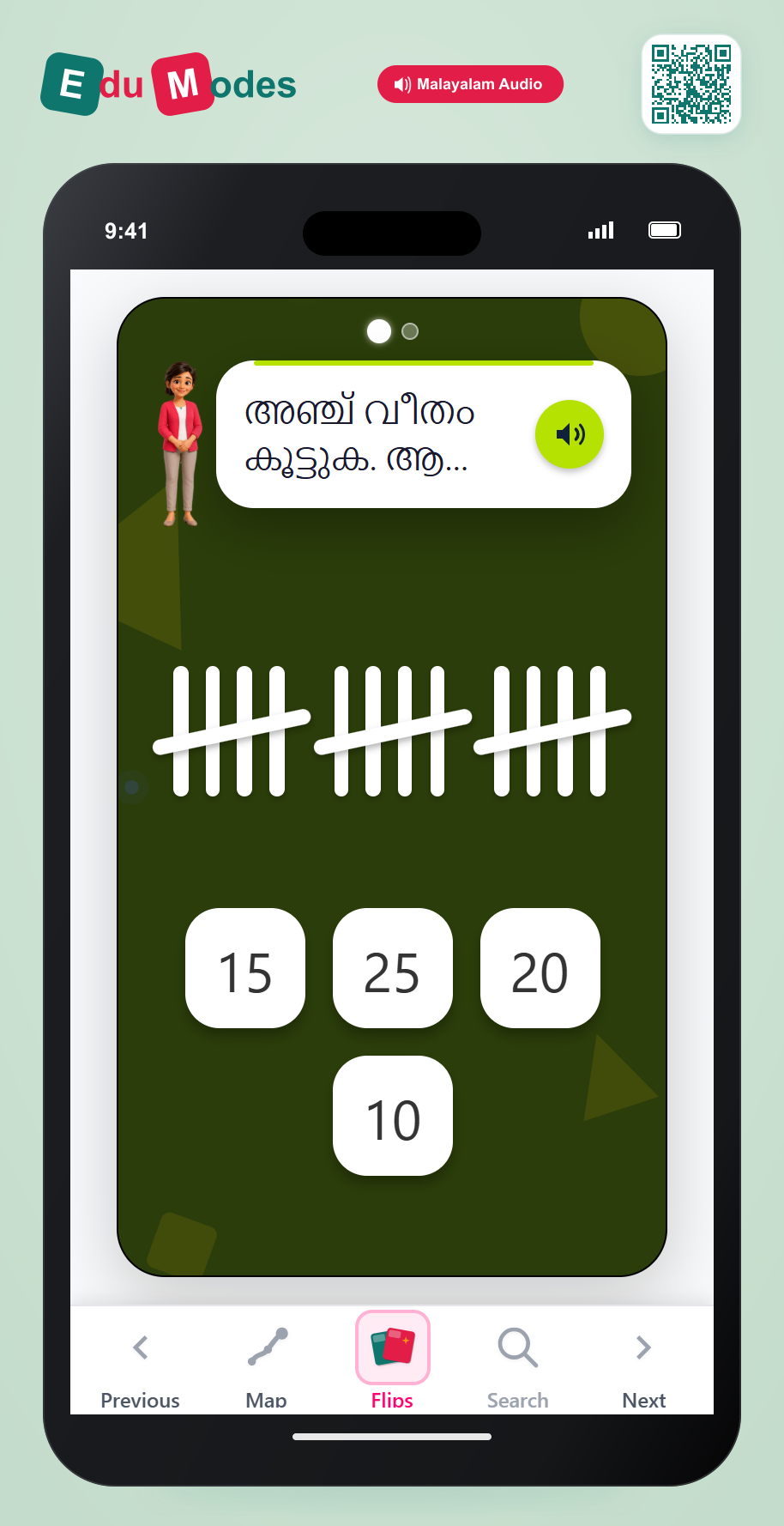 Skip-counting sequences - Tally 5s - Interactive Learning Game Preview