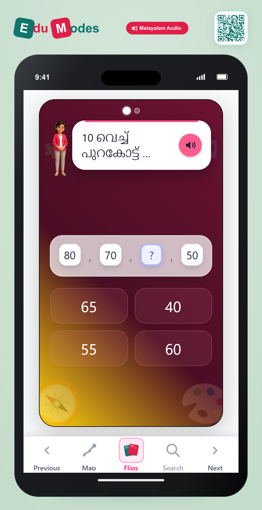 Counting patterns - up to 100 (Malayalam) - Backwards - Interactive Learning Game Preview