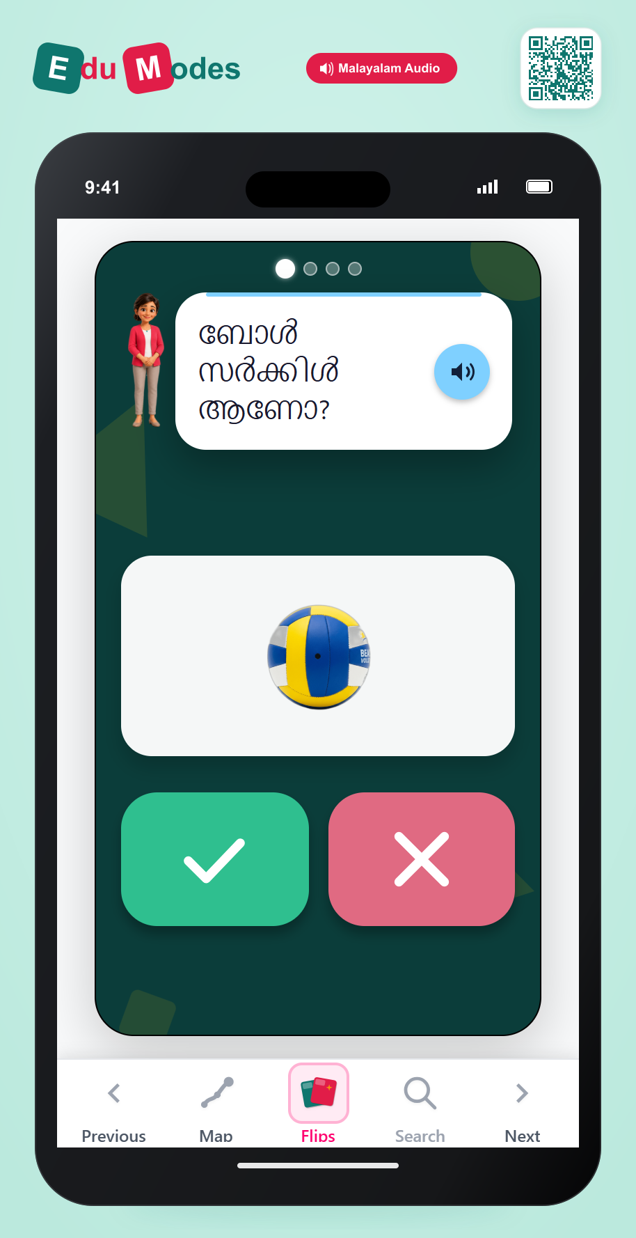 Shape Detective: Objects - Interactive Learning Game Preview