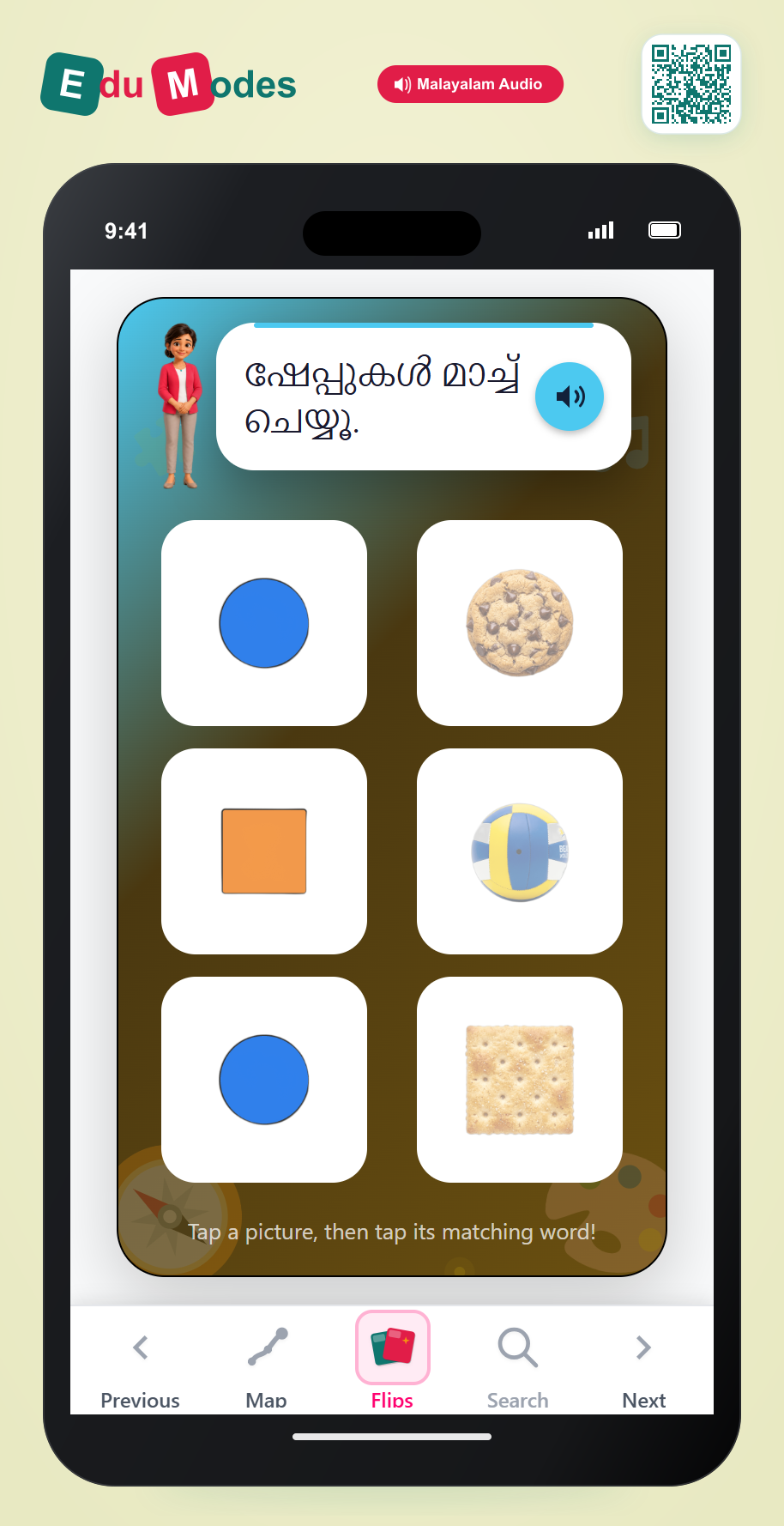Match to Objects: Round & Square - Interactive Learning Game Preview