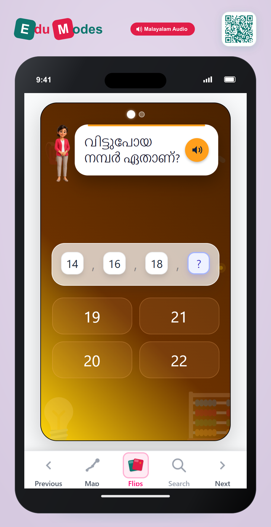 Even After Sequence 1 (Malayalam) - Interactive Learning Game Preview