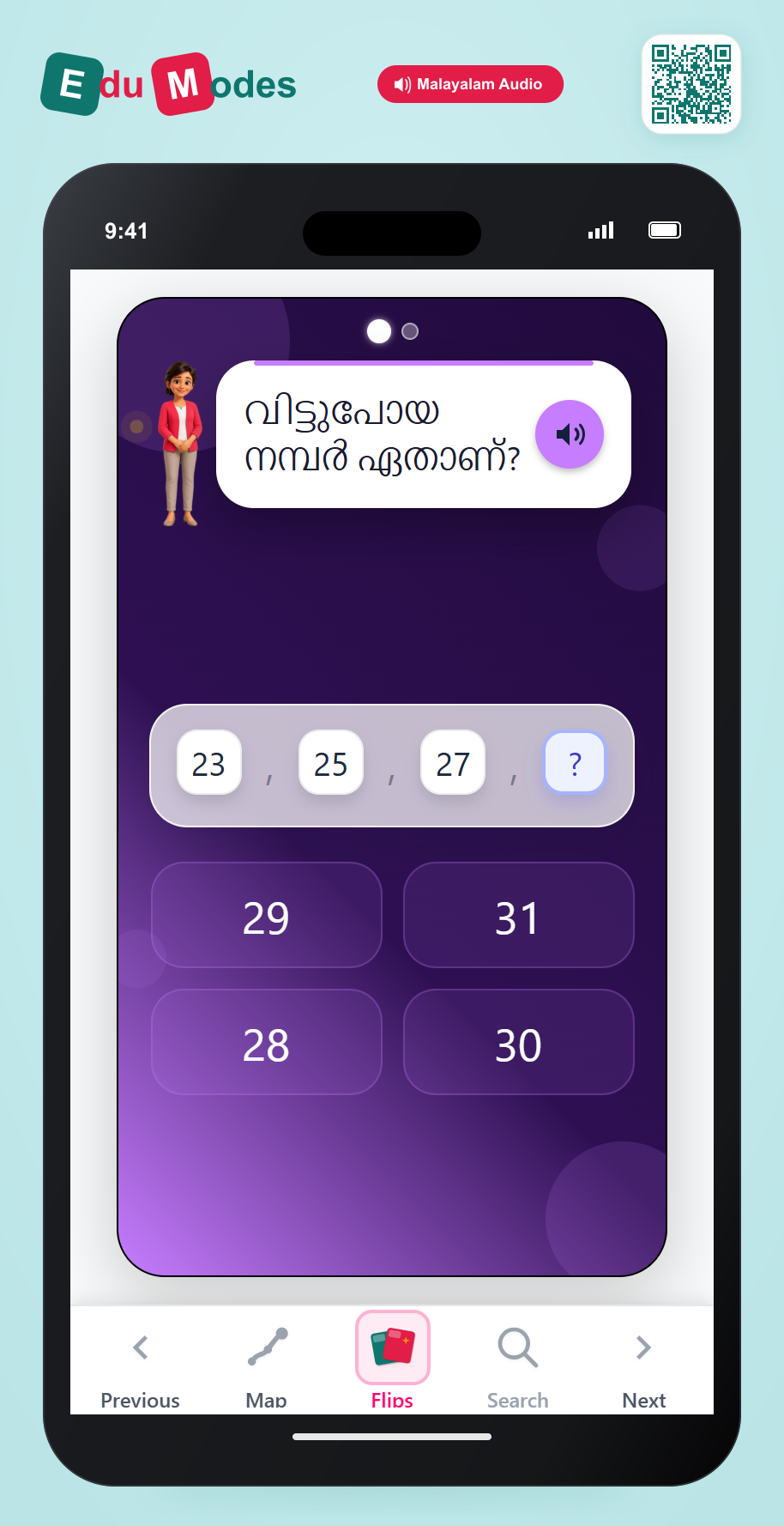 Odd After Sequence 2 (Malayalam) - Interactive Learning Game Preview