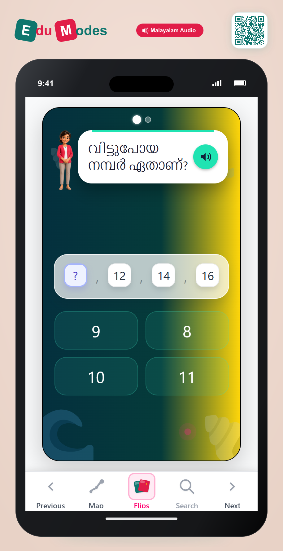 Even Before Sequence 1 (Malayalam) - Interactive Learning Game Preview