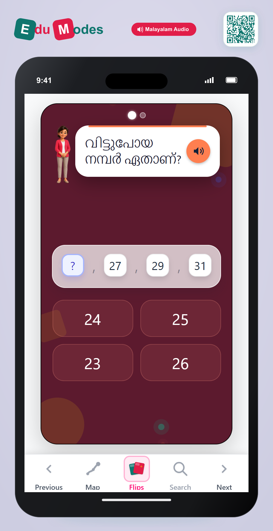 Odd Before Sequence 1 (Malayalam) - Interactive Learning Game Preview