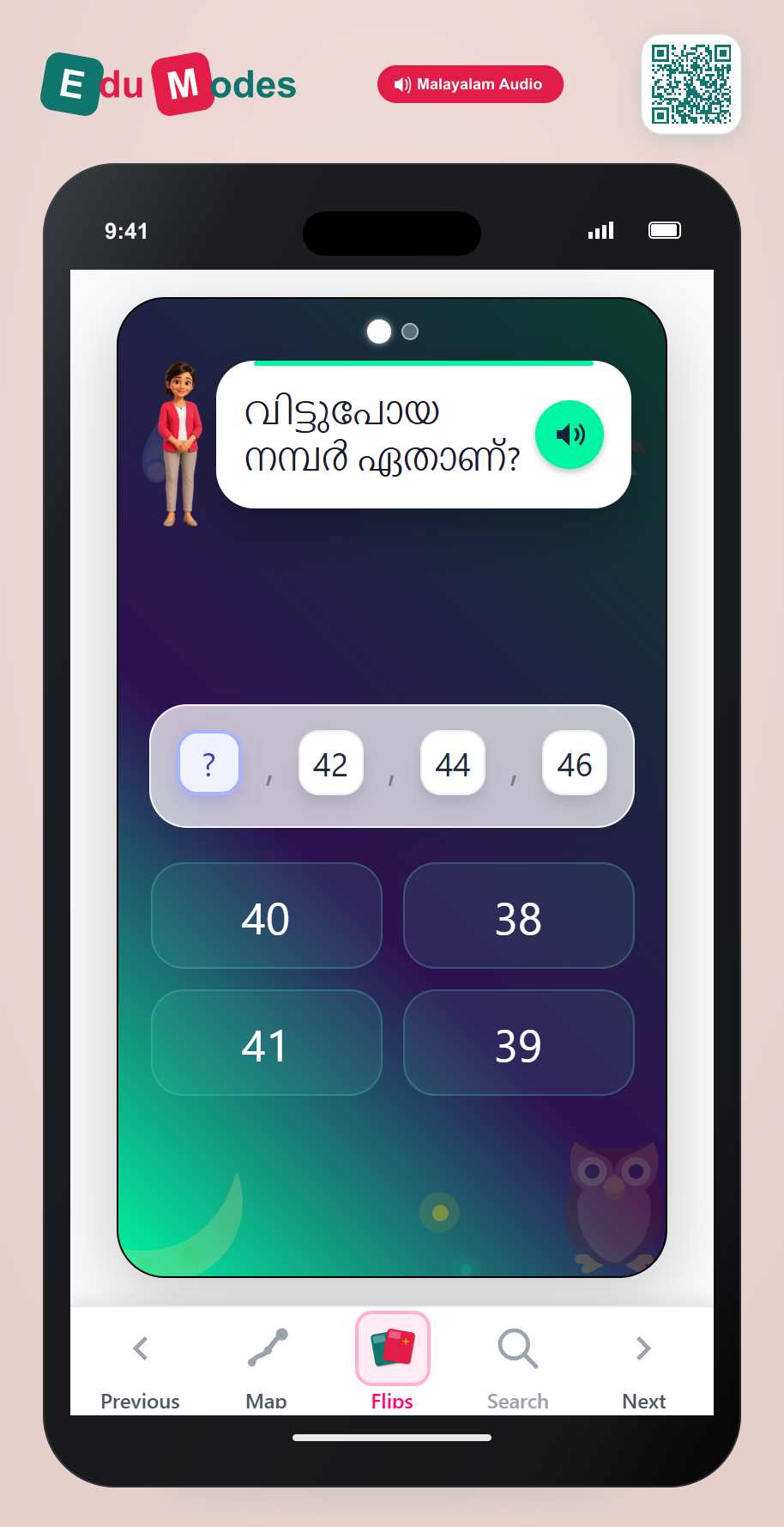 Even Before Sequence 2 (Malayalam) - Interactive Learning Game Preview