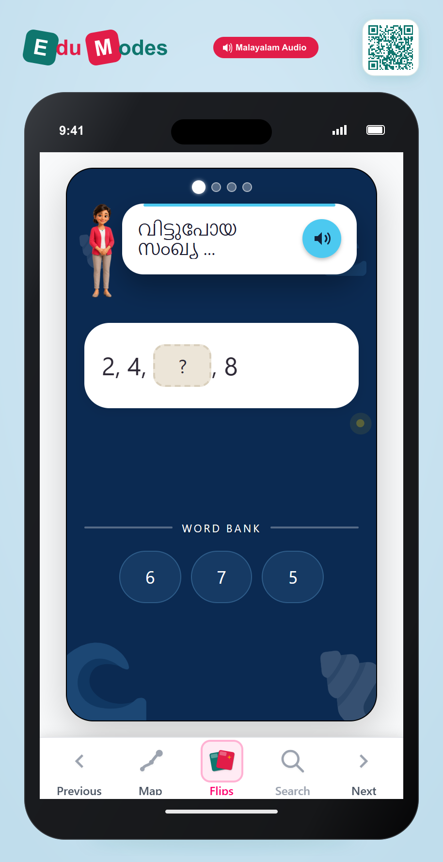 Skip-counting puzzles - Part 2 (Malayalam) - Interactive Learning Game Preview