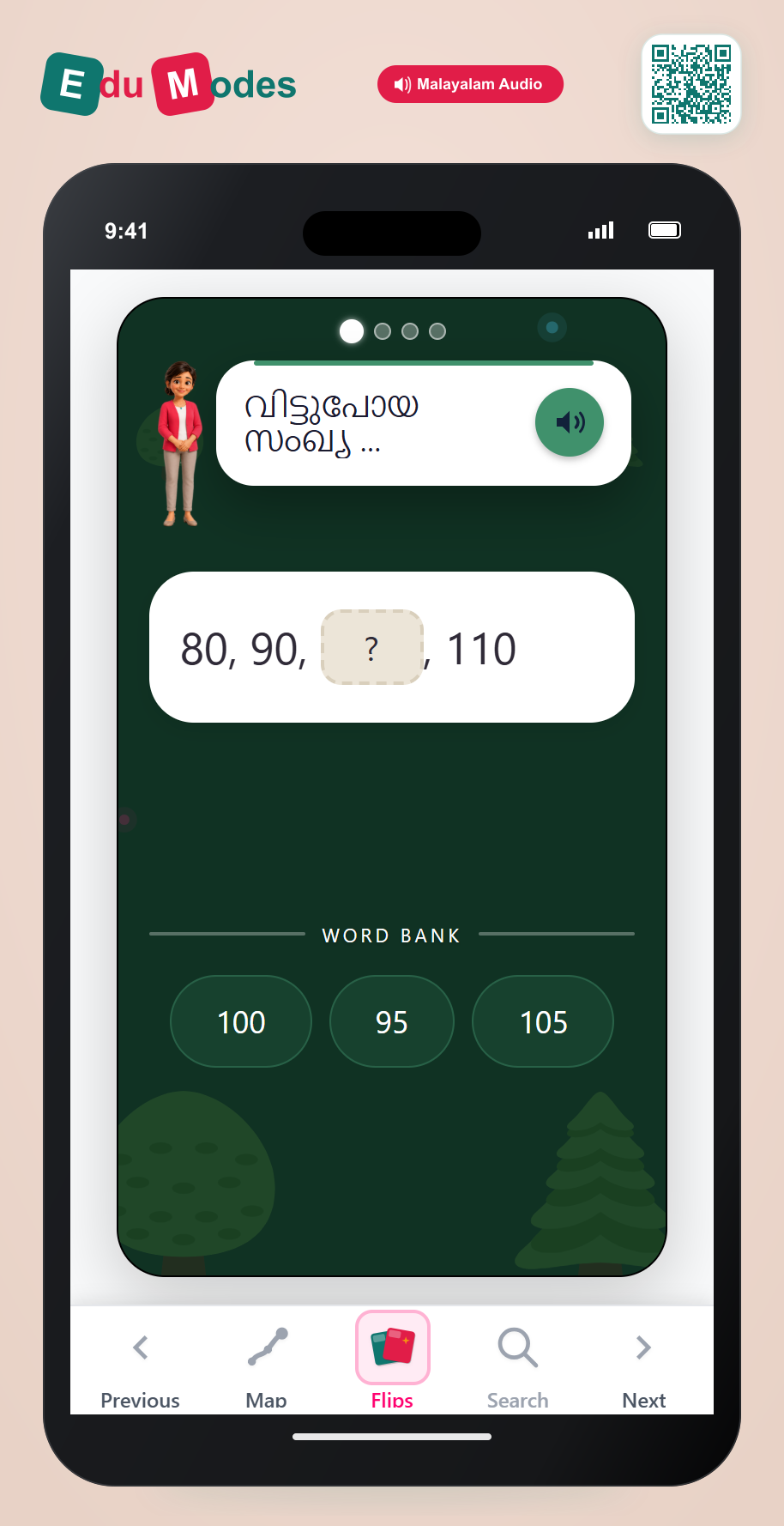 Skip-counting puzzles - Part 7 (Malayalam) - Interactive Learning Game Preview