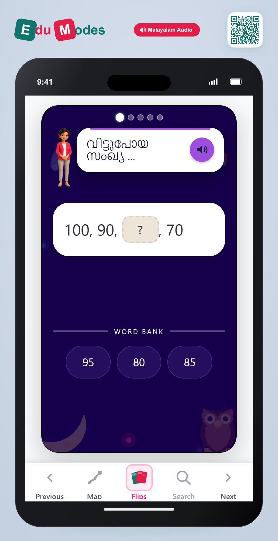 Skip-counting puzzles - Part 8 (Malayalam) - Interactive Learning Game Preview