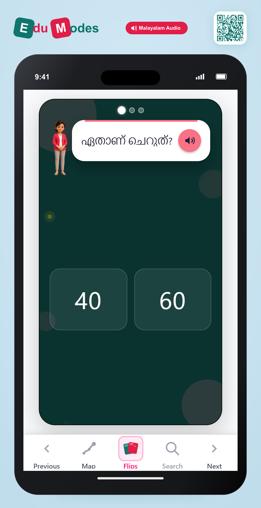 Comparing numbers up to 100 - Part 2 (Malayalam) - Interactive Learning Game Preview