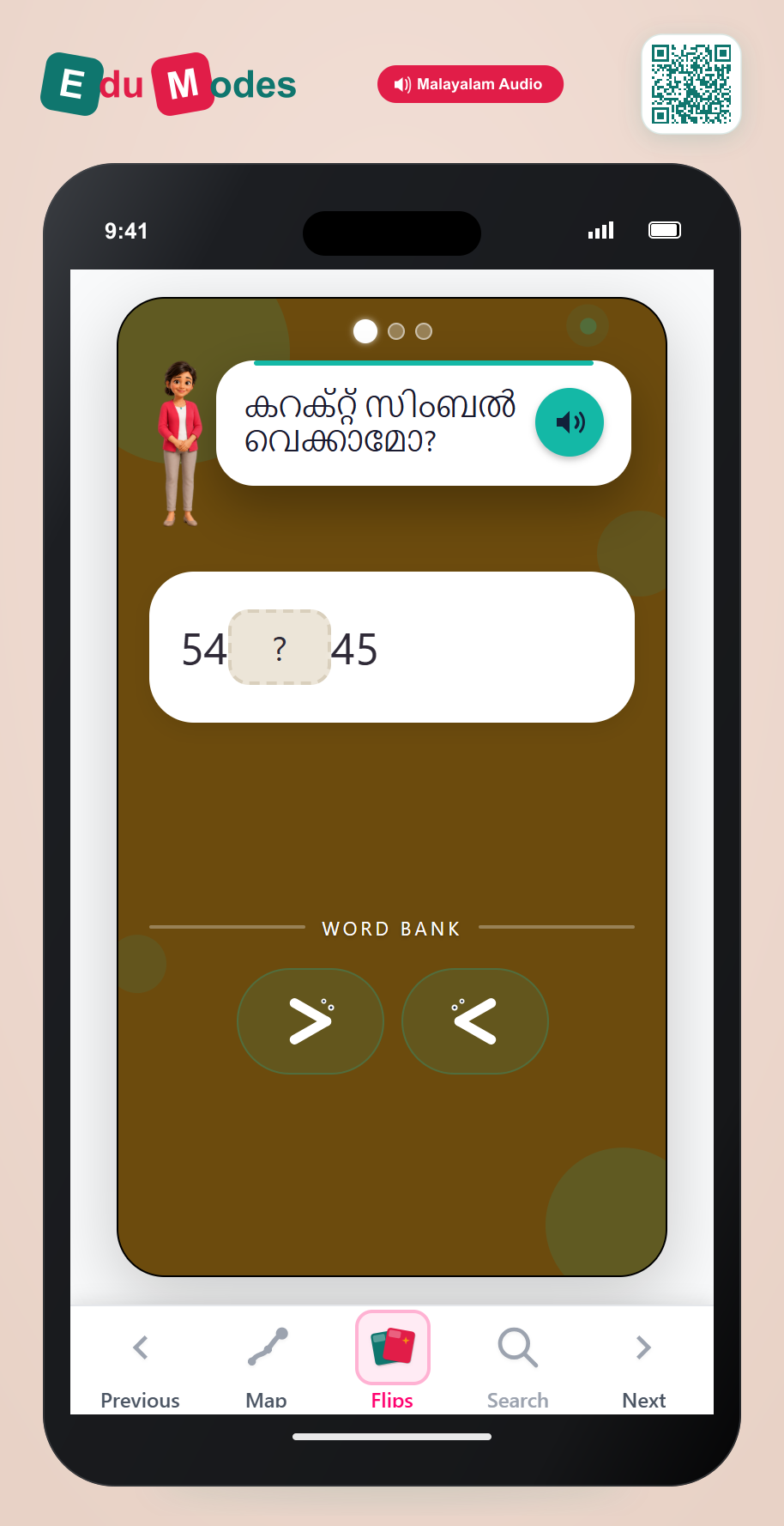 Comparing numbers up to 100 - Part 7 (Malayalam) - Interactive Learning Game Preview