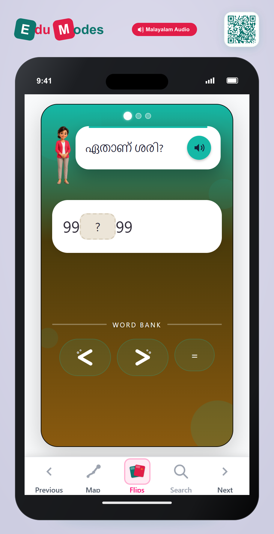 Comparing numbers up to 100 - Part 10 (Malayalam) - Interactive Learning Game Preview