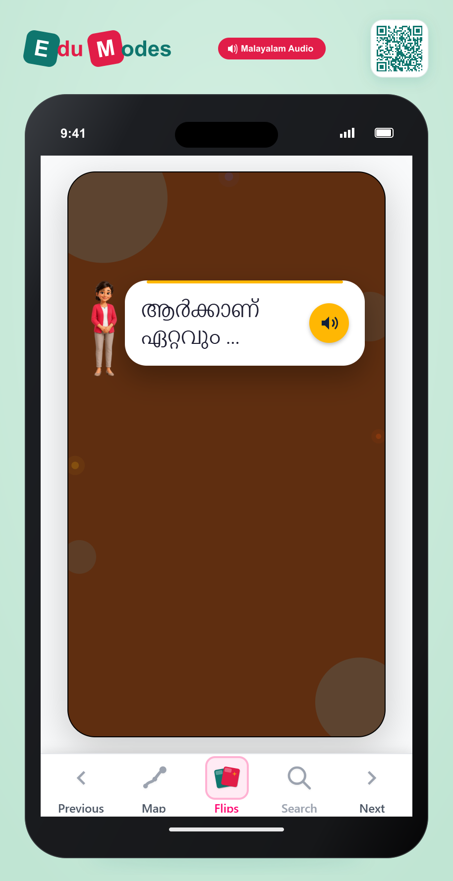 Who has the Most Bananas? - Word Problem (Malayalam) - Interactive Learning Game Preview