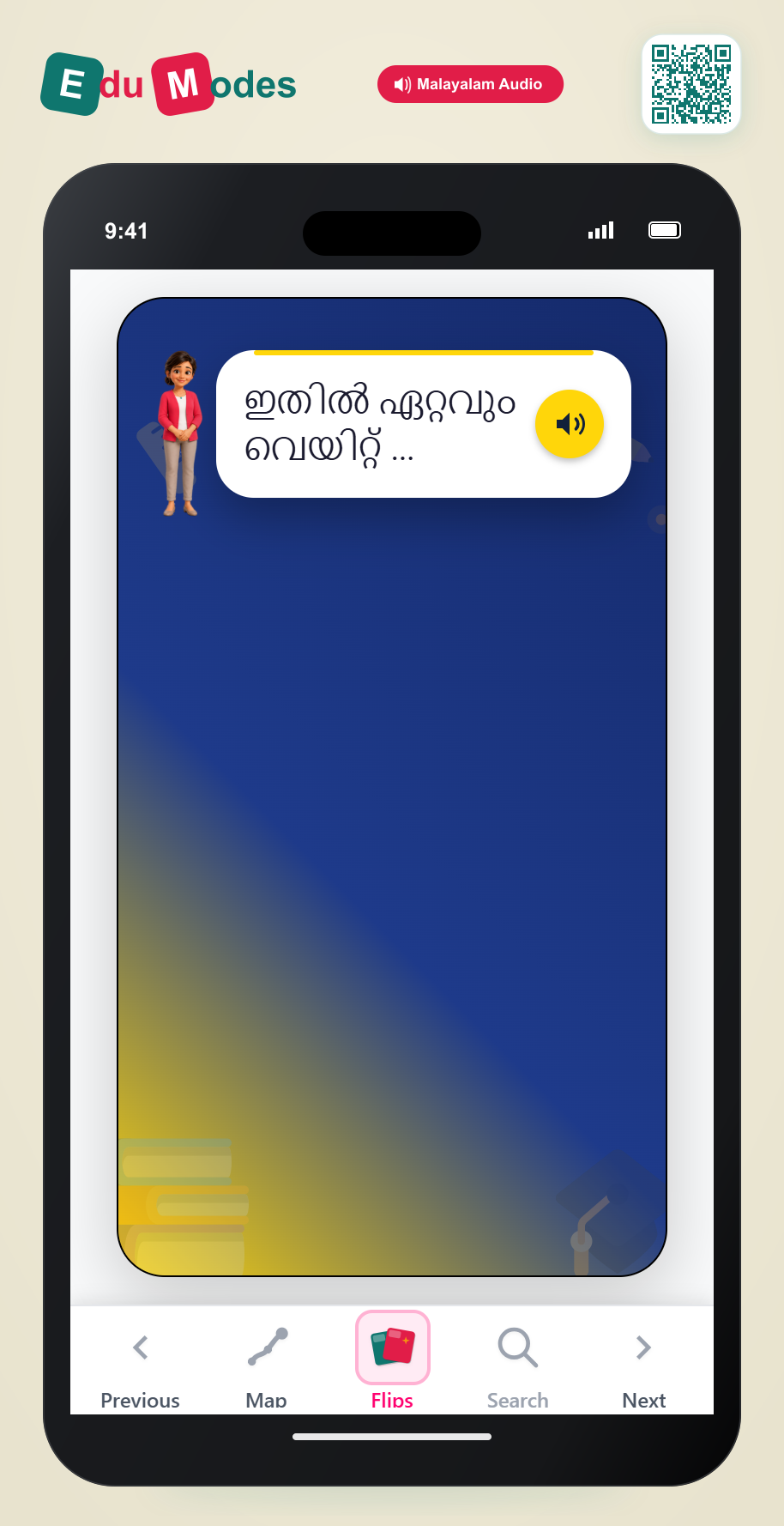 Which Animal is the Lightest? - Word Problem (Malayalam) - Interactive Learning Game Preview