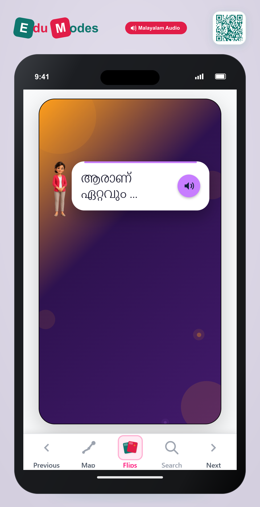 Who Scored the Most Points? - Word Problem (Malayalam) - Interactive Learning Game Preview