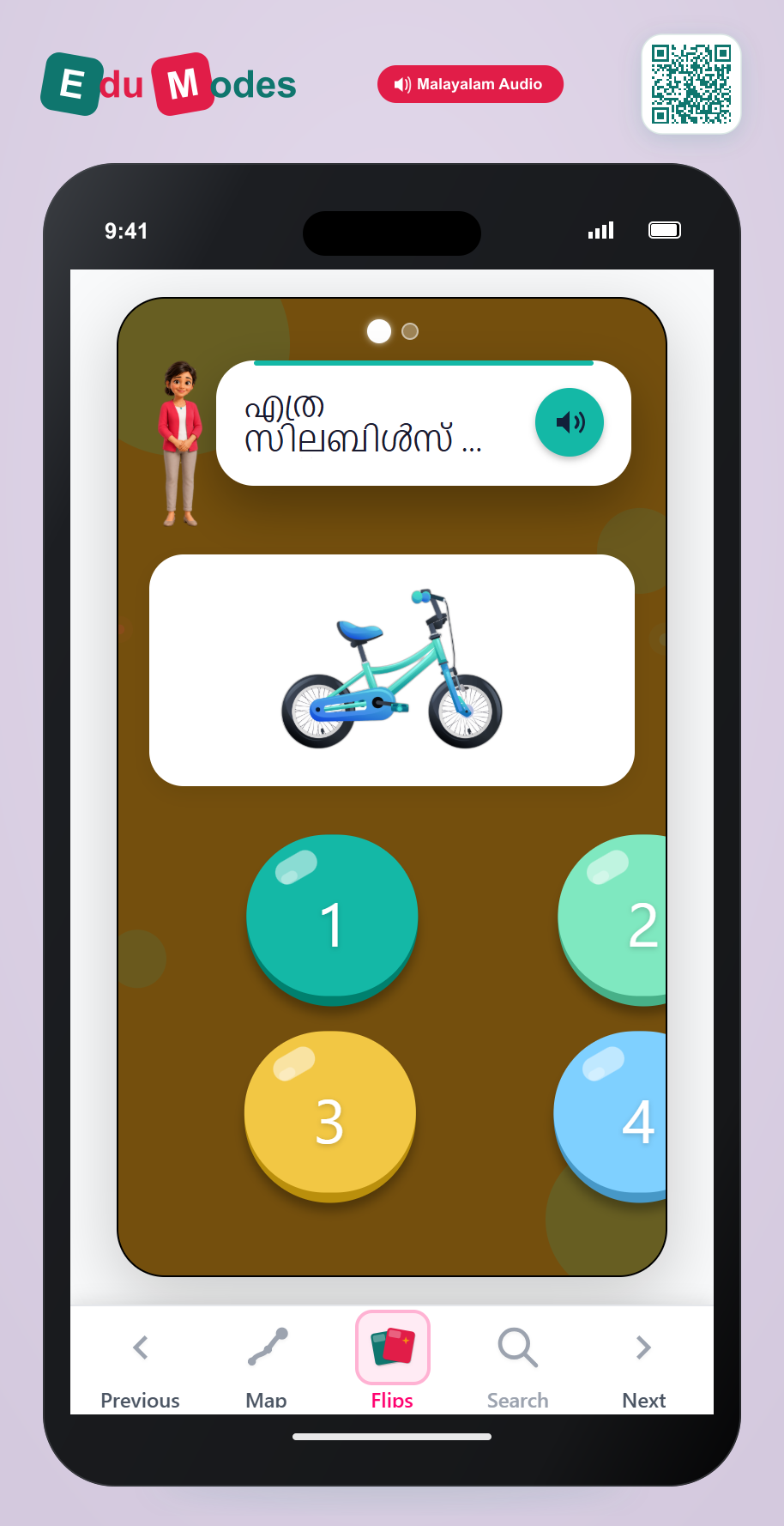 More 3 and 4 Syllables (Malayalam) - Interactive Learning Game Preview