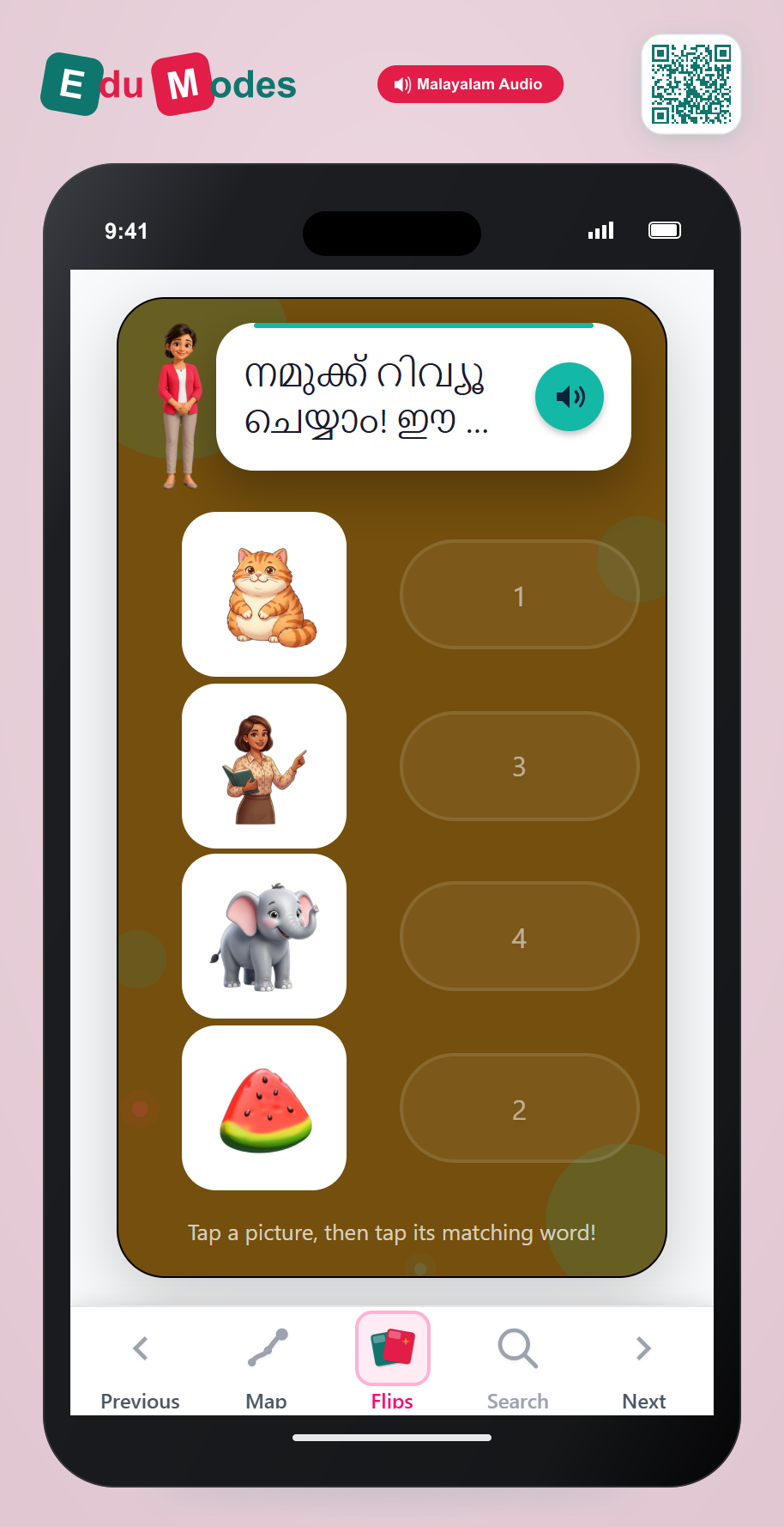 Grade 2 Syllables Review (Malayalam) - Interactive Learning Game Preview