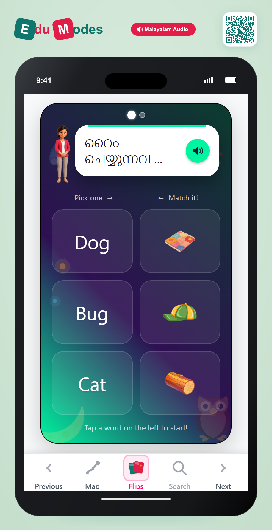 Rhyming Match Up Level 1 (Malayalam) - Interactive Learning Game Preview